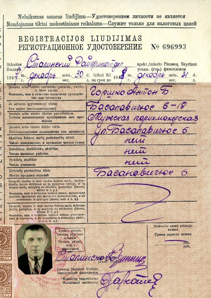 KKE 5710-1.jpg - (litewski) Dok. Rejestracja w wydziale podatkowym dla Antoniego Graszko, Wilno, 30 XII 1947/1949 r.